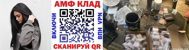 MEGA ONION  как найти   Севск  Метамфетамин мет 