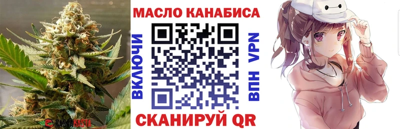 omg   Севск  ТГК гашишное масло 