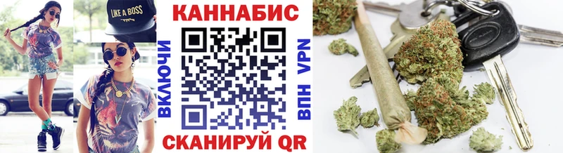 Бошки марихуана LSD WEED KRAKEN ССЫЛКА Севск